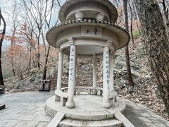 -南山风景名胜区