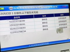 -上海交通大学医学院附属仁济医院(南院)