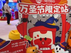 -奈尔宝·儿童乐园·亲子餐厅(苏州大悦城店)