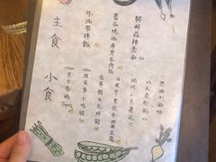 -小食院简餐厅