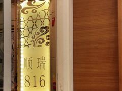 -金时代顺风大酒店(静安大融城店)