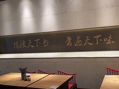 -和府捞面(北美新天地店)