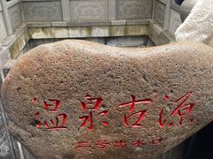 -华清宫景区