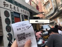 -華叔茶記
