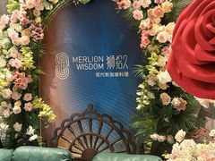 -狮拾久·现代新加坡料理(壹方城店)