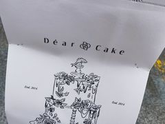 -DearCake 黛点心(花牌坊店)