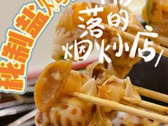 -常来小聚·广州非遗传承餐厅(高德置地店)