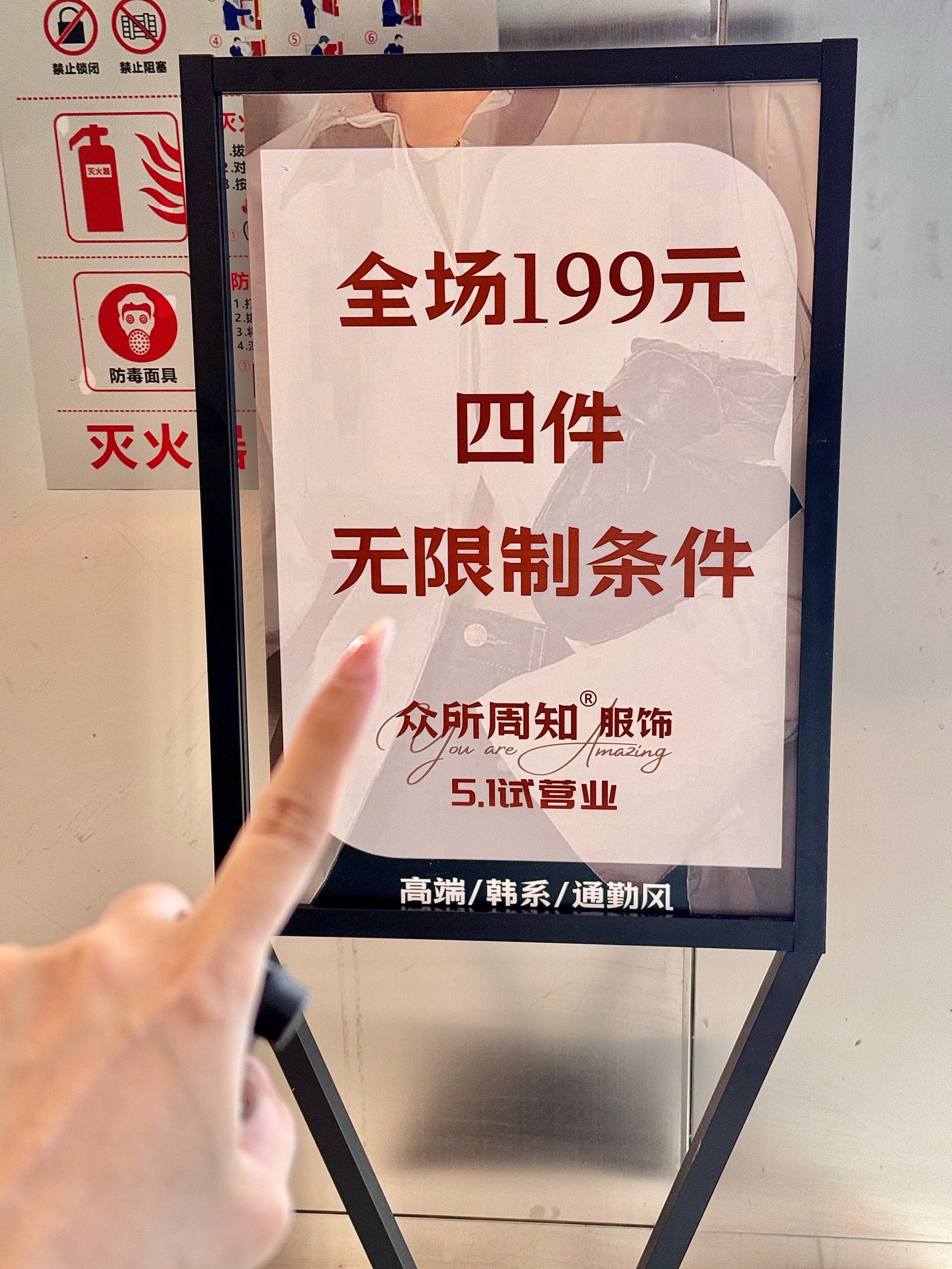真的推荐这家超级适合社恐人士的服装店!