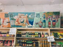 零售区-赵府街副食店