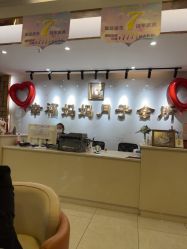 -幸福妈妈月子中心(番禺店)