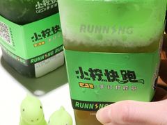 -小柠快跑·手打柠檬茶(万松园店)