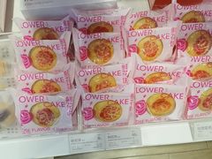 -好利来(鲁谷店)
