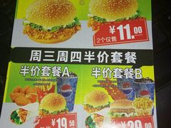 android_upload_pic-华莱士·全鸡汉堡(柳州店)