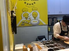 -2颗鸡蛋煎饼(北京路天河城店)