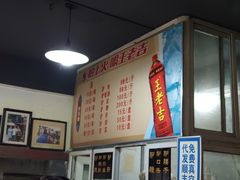 -化三驴肉汤馆(小南门店)