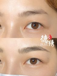 -德绣·机器野生眉发际线·美瞳线半永久