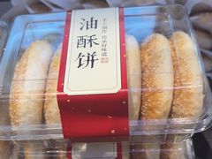 -無夕·小笼(大东方百货店)