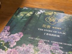 -花舍·新派粤菜·西餐·下午茶(亚运村·鸟巢店)