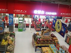 -卜蜂莲花(杨高南路店)