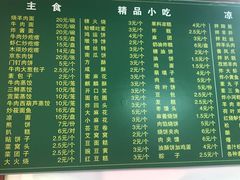 -白魁老号饭庄(交道口店)