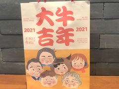 -阿嬷手作(南宁百盛印象城店)