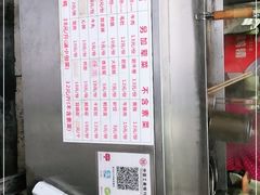 -青羊区不同味冒菜店(青羊店)