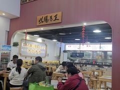 -银记肠粉店(市二宫店)