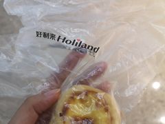 -好利来(温江合生汇店)