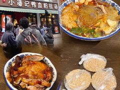 -小潘记鸭血粉丝汤