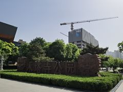 -木塔寺遗址生态公园