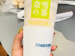 -奈雪的茶(凯德新都心店)