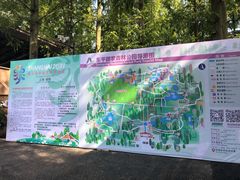 -东平国家森林公园