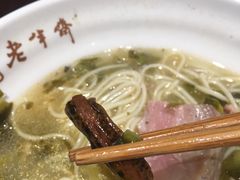 -老半斋(福州路店)