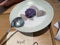 -鲜芋仙(中环百联2店)