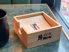 -牛New寿喜烧(龙湖金沙天街店)