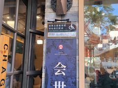 -霸王茶姬(南强街店)