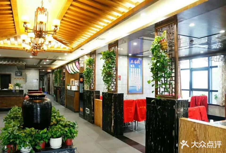 三味渔府(高新店)图片 - 第161张