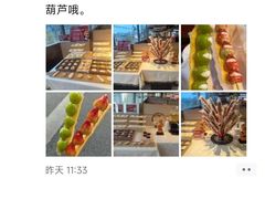 -海底捞火锅(王府井银泰in88店)