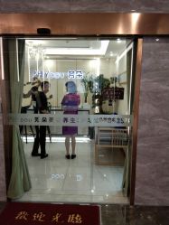 -芳朵美容养生SPA