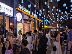 -iceason爱茜茜里·意大利健康冰淇淋(骑龙巷店)