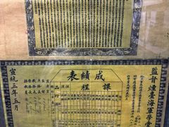 -烟台市博物馆