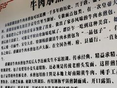 -李四辈(建文6店)