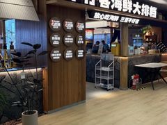 -不仔客海鲜·三亚老字号(第一市场店)