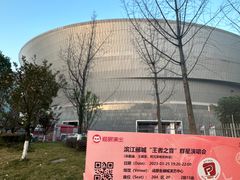 -成都金融城演艺中心