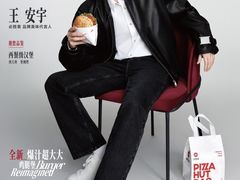 -必胜客(大悦城店)