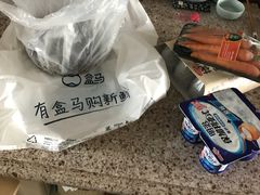 -盒马鲜生(大成店)