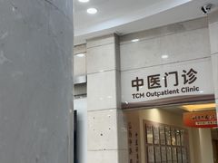 -上海仁爱医院