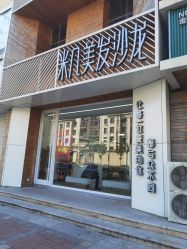 -MAGIC米几发型设计·羊毛卷