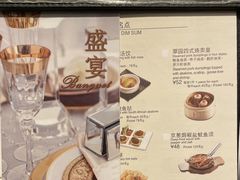 -翠园(北京王府中环店)