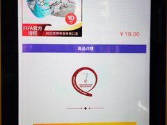 -咪咕咖啡(北京西单店)
